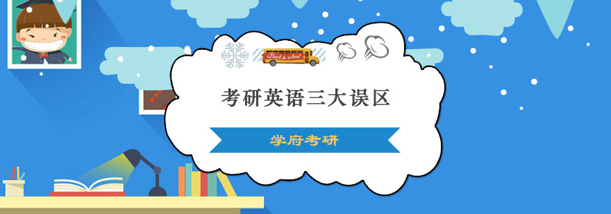 词汇记忆三维模型