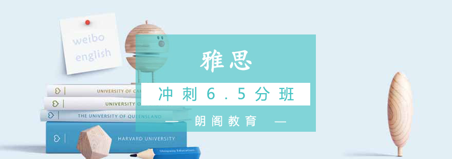 雅思高分学员课堂互动