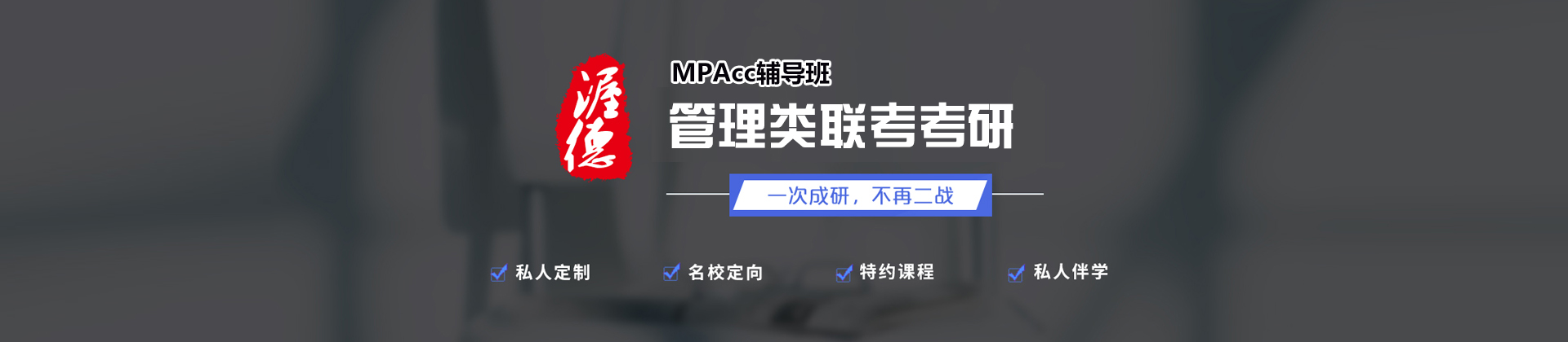 重庆渥德教育