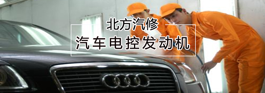 汽车碰撞修复现场