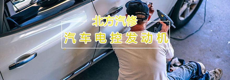 电控发动机实训设备