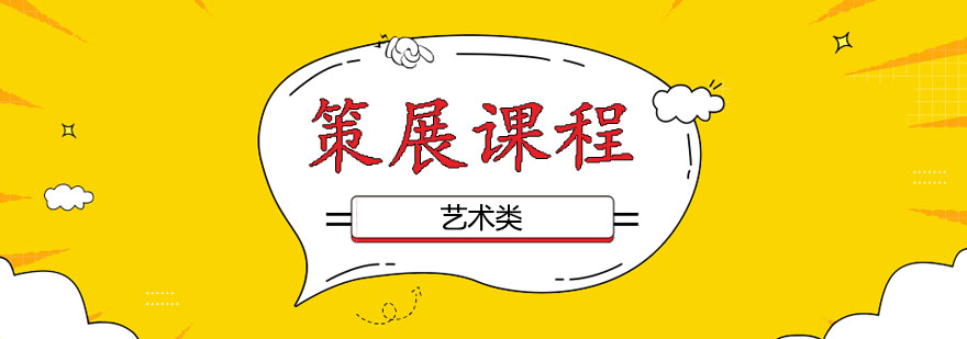 策展设计工作场景