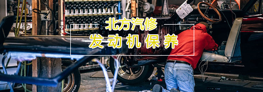 发动机维修现场教学