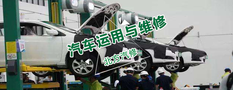 汽修实训车间