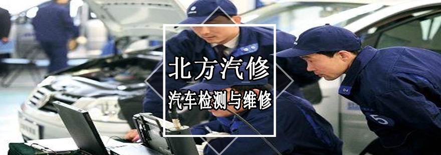 汽修实训操作现场