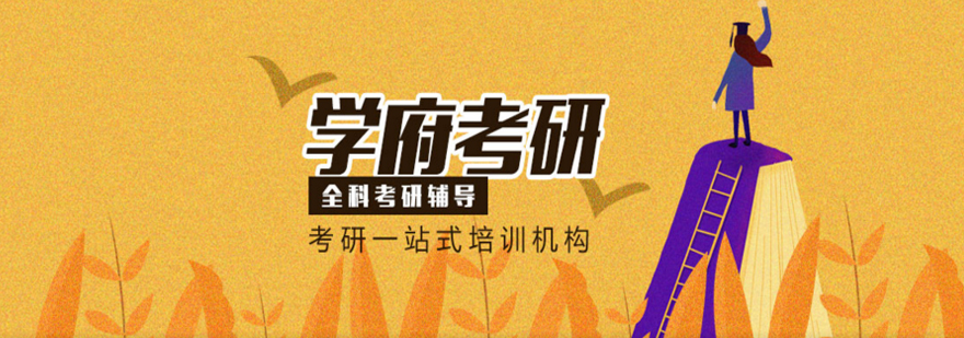 考研数学教材与笔记