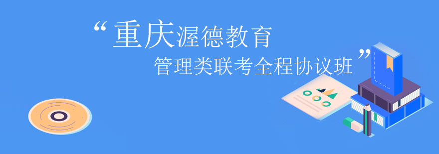 渥德教育课堂实景