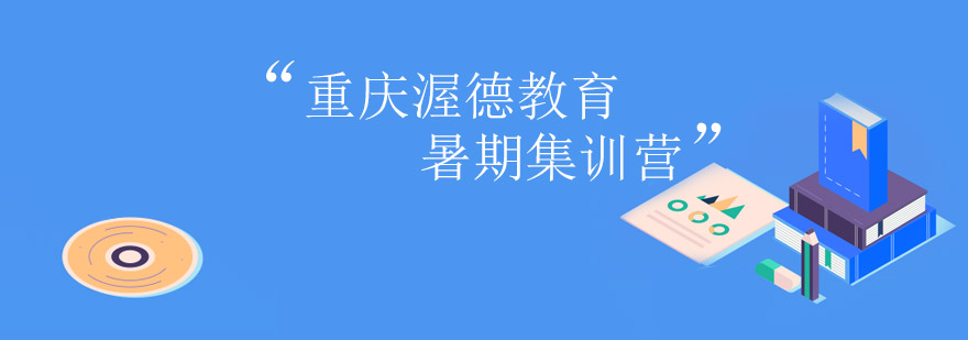 MPACC课程体系图解