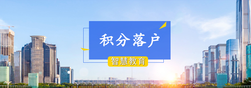 沪籍购房政策图解