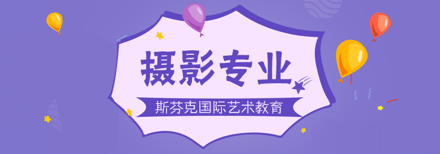 杭州摄影教学现场