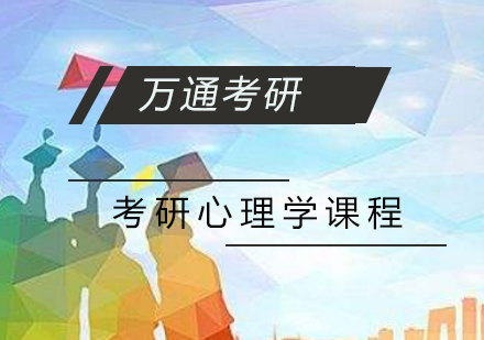 长沙考研新闻学课程