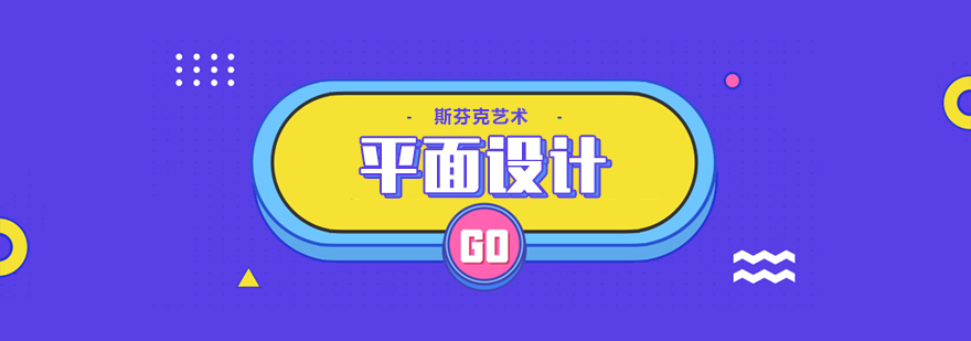 平面设计作品展示