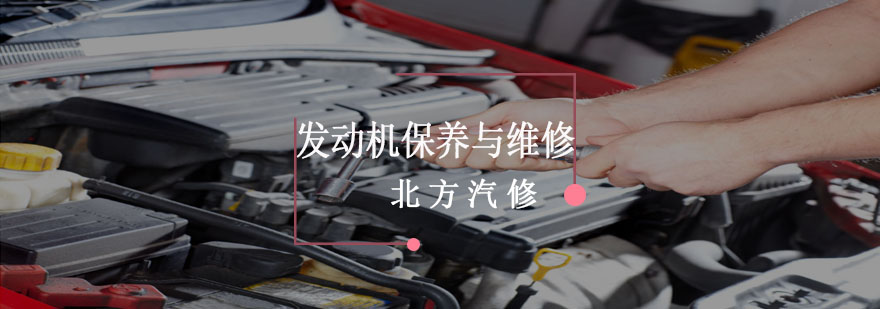 发动机维修实训现场