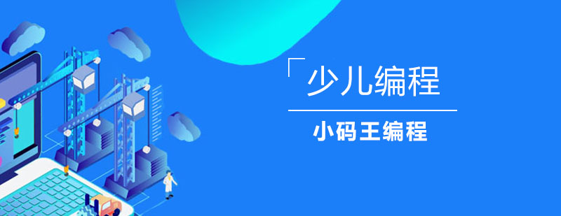 新闻