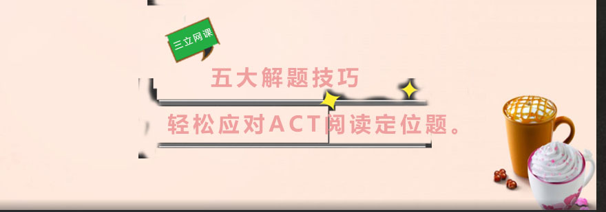 标准化考试训练