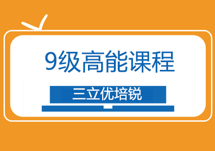 上海青少年英語培訓(xùn)