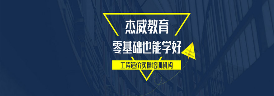 大连杰威教育实景图