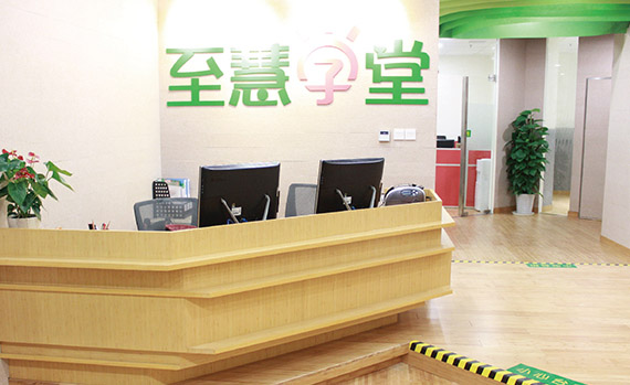 学校前台