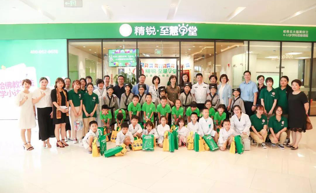 至慧学堂老师合影