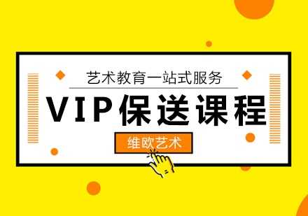 南京艺术留学