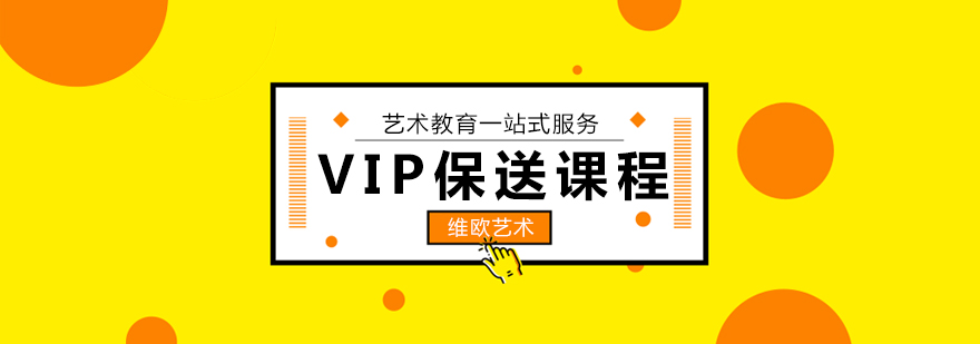 艺术留学作品集制作