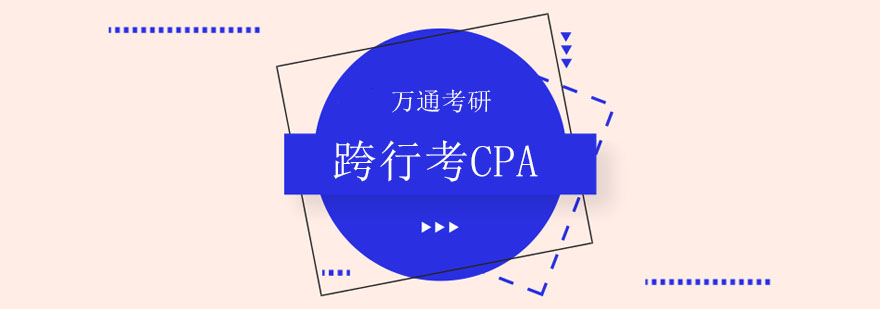 cpa