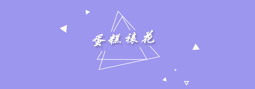 裱花教学现场