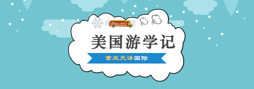美国地标建筑