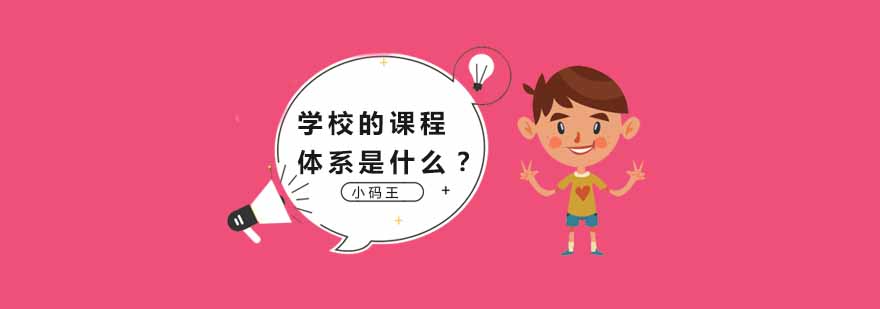 南京小码王编程教学
