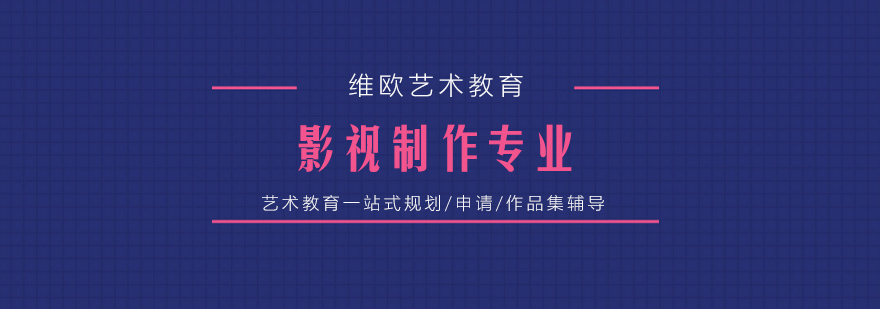 影视制作实践课堂