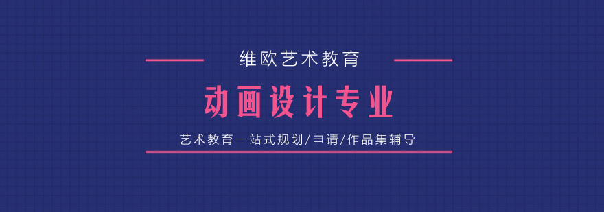 动画设计课堂实景