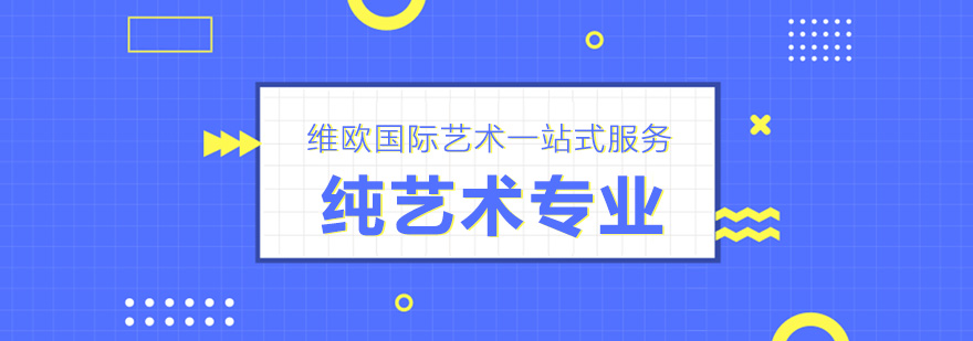 艺术创作工作场景