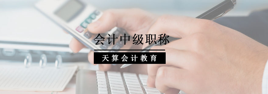 会计实务操作演示