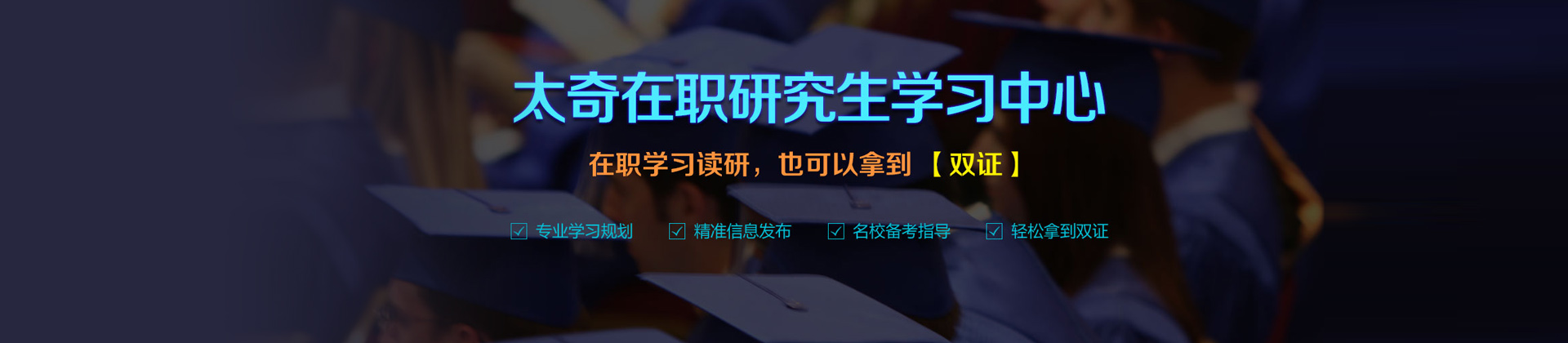 合肥太奇教育