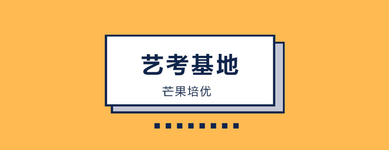 艺术类课程教学现场