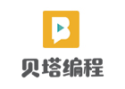 青岛贝塔少儿编程