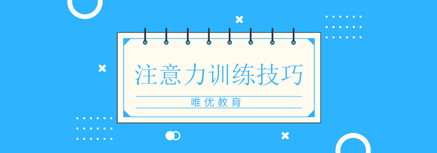 认知能力培养示意图