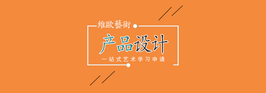 三维产品设计工作场景
