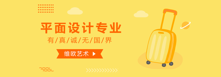 视觉设计教学场景