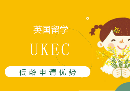 加拿大低龄留学核心优势深度解读