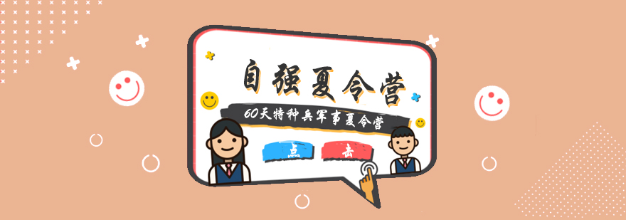 军事训练实景