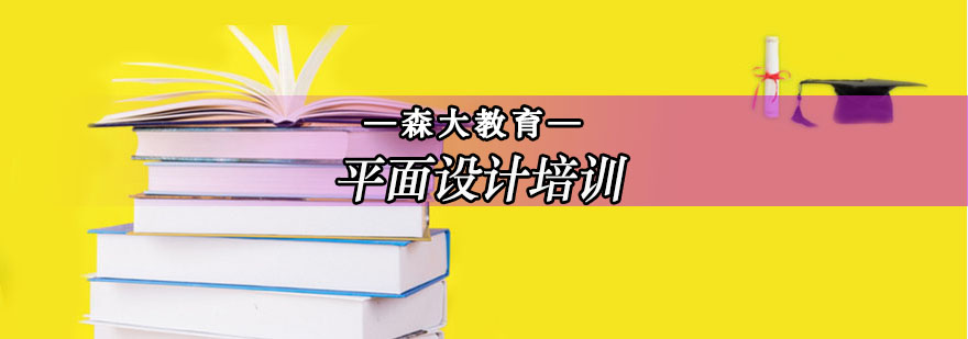 平面设计软件教学现场