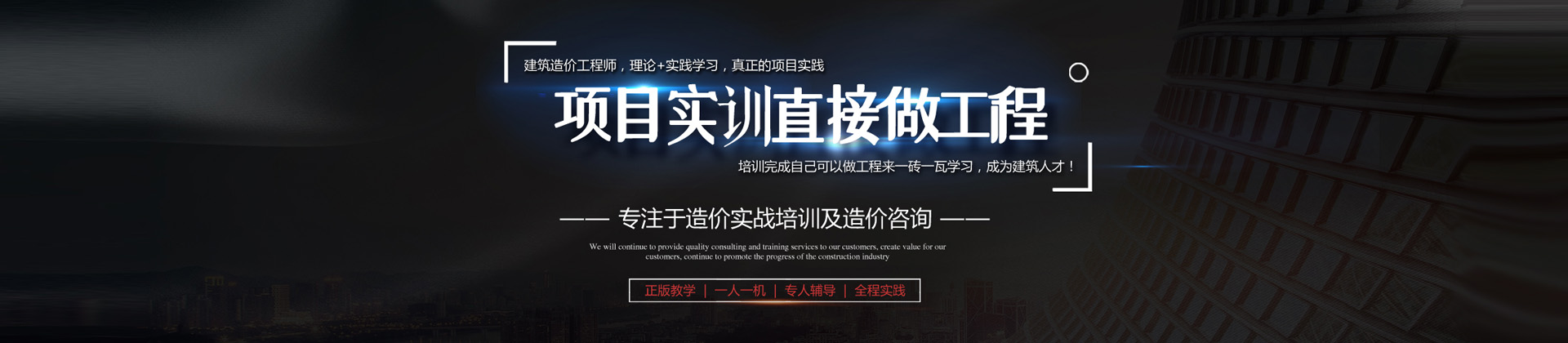 长沙一砖一瓦