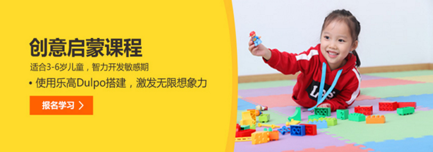 乐高创意课堂实景