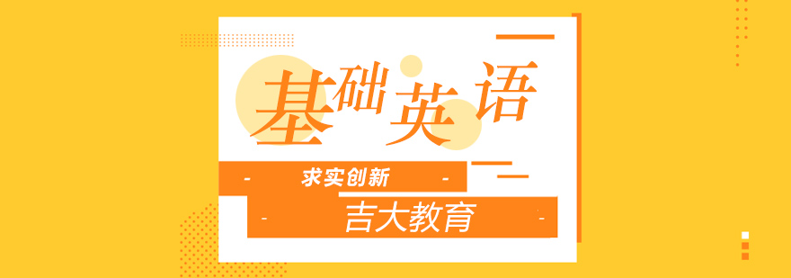 英语分级教学流程图