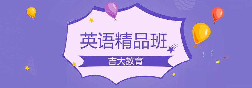 英语培训课堂实景