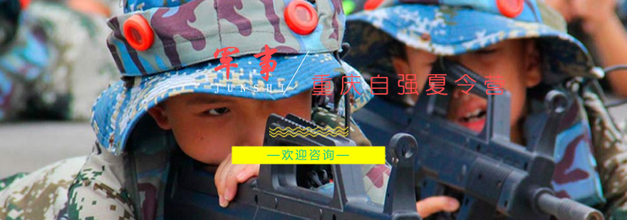 军事训练实景