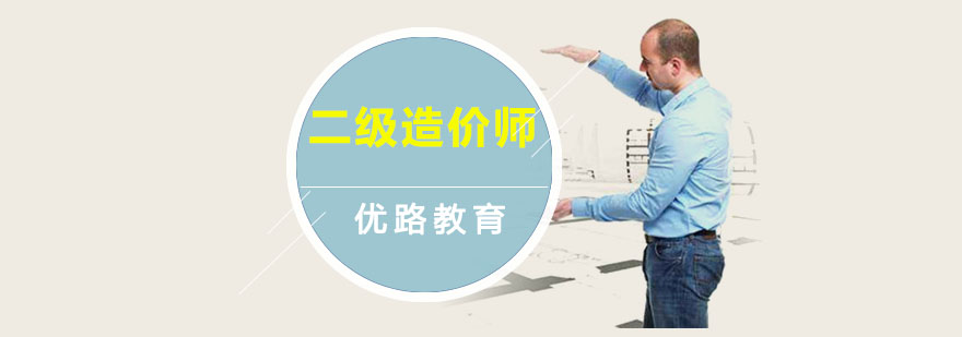 造价实务教学场景