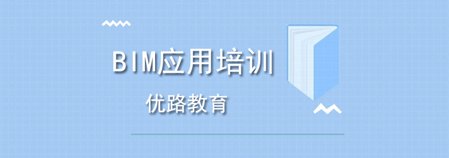 BIM技术建筑模型展示