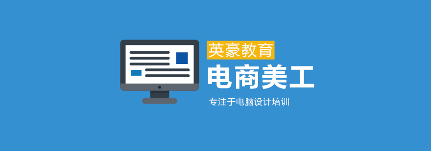 设计软件教学实景